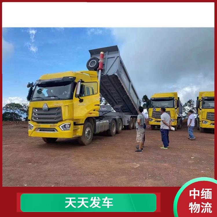 瑞丽口岸吊装业务 天天发车 运输速度较快
