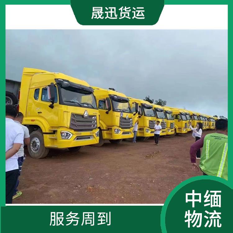中国至缅甸口岸清关 快速到达省时省心 提高运输效率