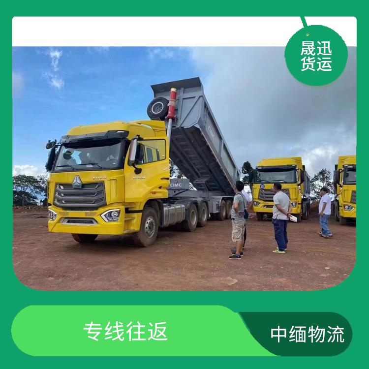 畹町至内比都运输电话 零担货物上门取货 可上门取件