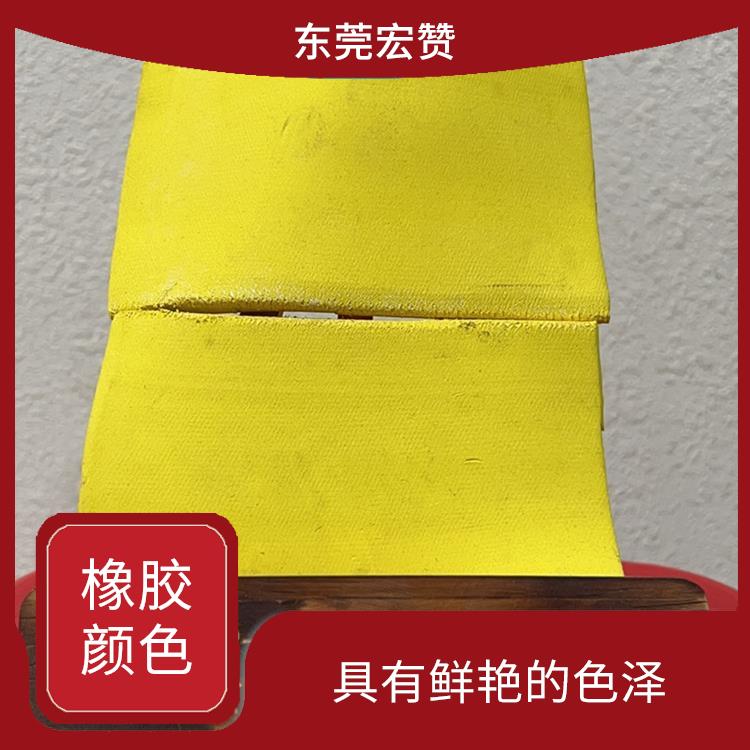 鹰潭丁基橡胶专用颜色 具有鲜艳的色泽 能够在橡胶表面均匀涂刷