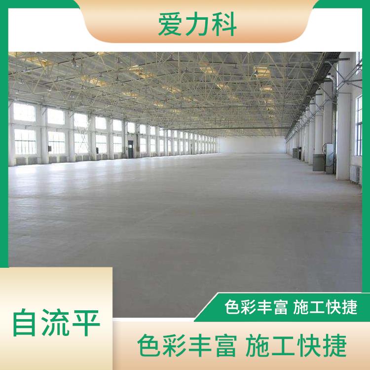 无机磨石地坪 可常温干燥 促进地面的光滑和美观