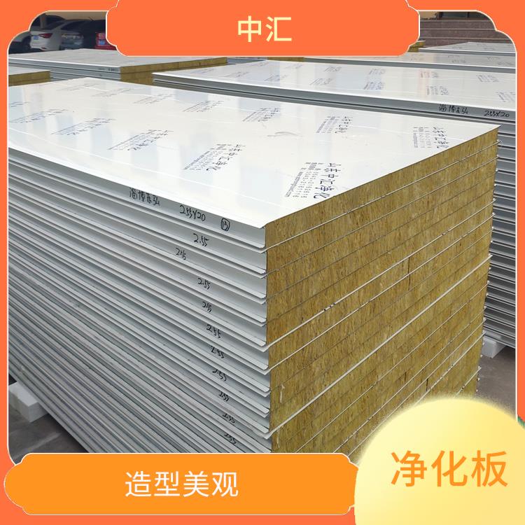 山东净化板厂家 维护简便 适用范围广