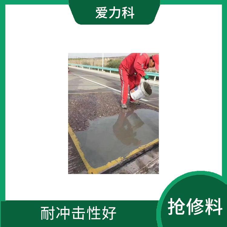 黑龙江重载水泥路面修补料 阻锈性能好 很好的保水性能