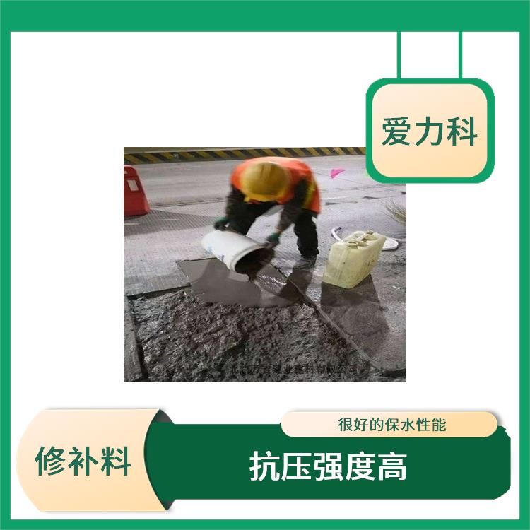 黑龙江重载水泥路面修补料 阻锈性能好 很好的保水性能