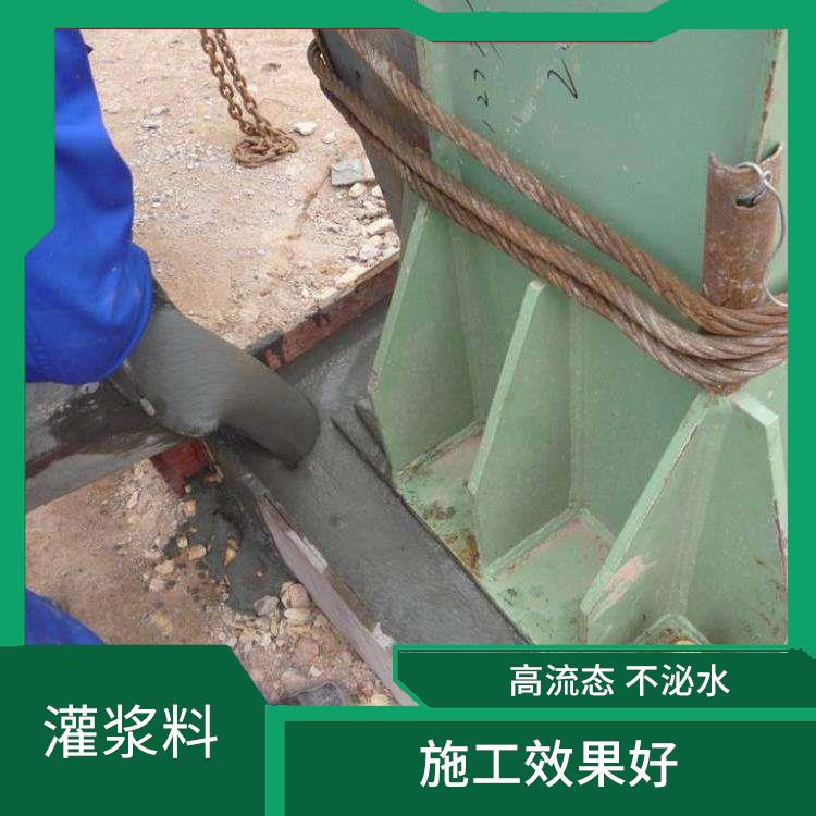 辽宁早强灌浆料 耐腐蚀性好 耐久抗裂 抗压防滑