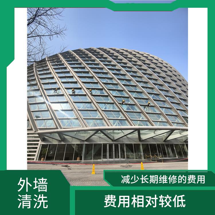 昌平区大厦外墙清洗公司 费用相对较低 需要考虑周围环境的安全