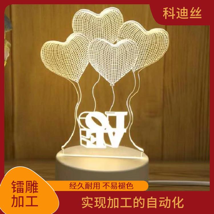 激光打标加工厂家 切割效率高 容易控制 功率密度大
