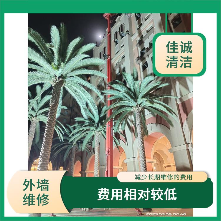 怀柔区建筑物外墙漏水维修 费用相对较低 减少长期维修的费用