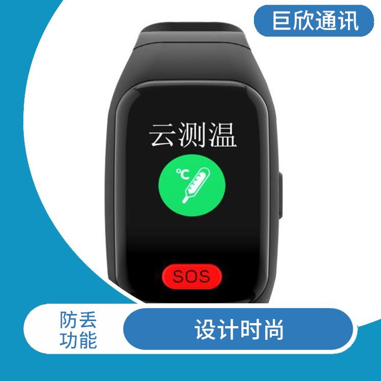 西宁智能手环厂家 设计时尚 个性化定制