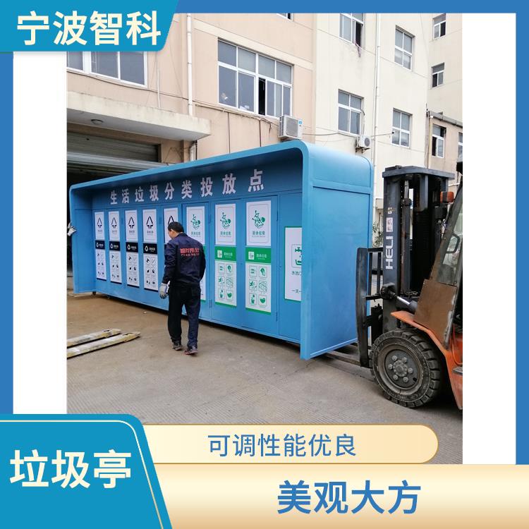 紹興垃圾分類宣傳欄電話 可以回收利用 減少污染