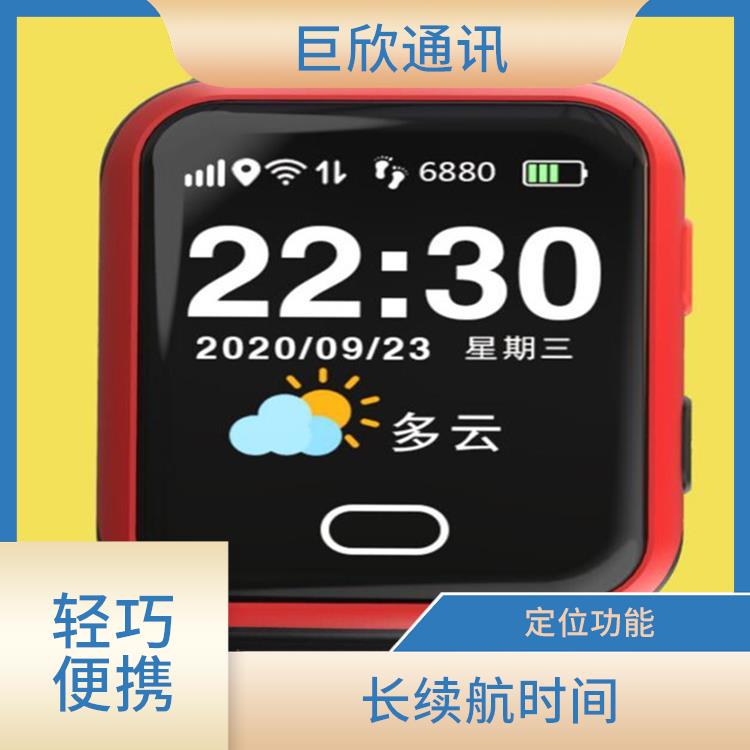 广州智慧养老手表公司 活动监测 不用频繁充电