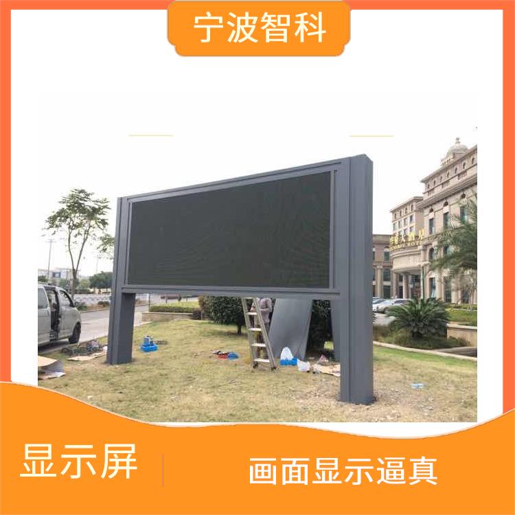 宁波条形显示屏公司 应用范围广