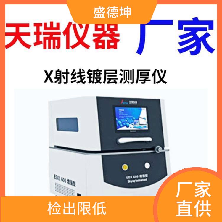 微量元素分析仪 操作简便 自动化程度高