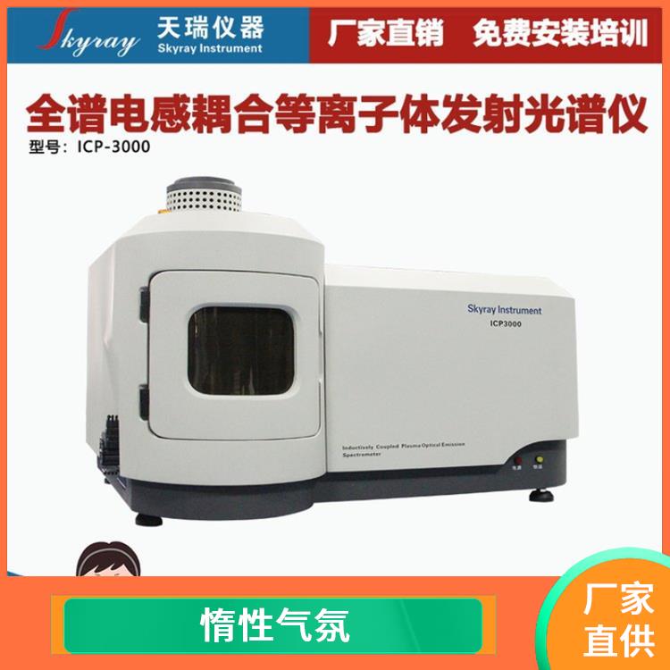 微量元素分析仪 操作简便 自动化程度高