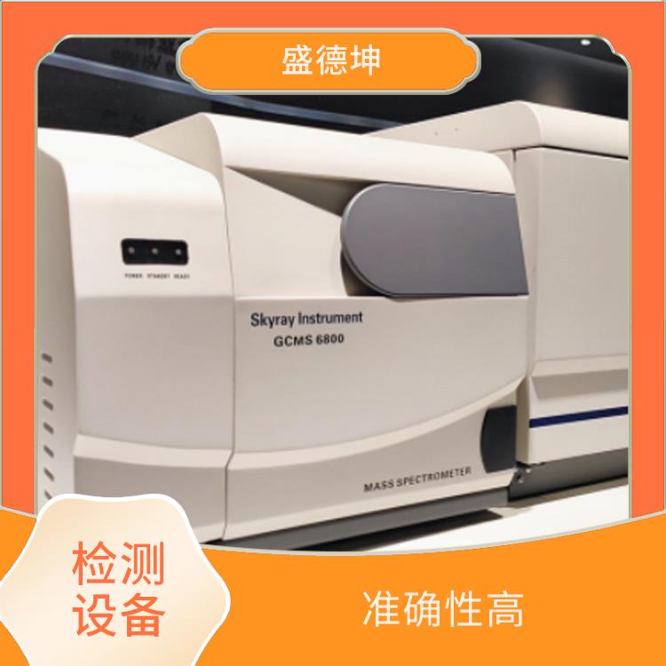 国产气相色谱质谱联用仪 定性能力强 仪器易于维护