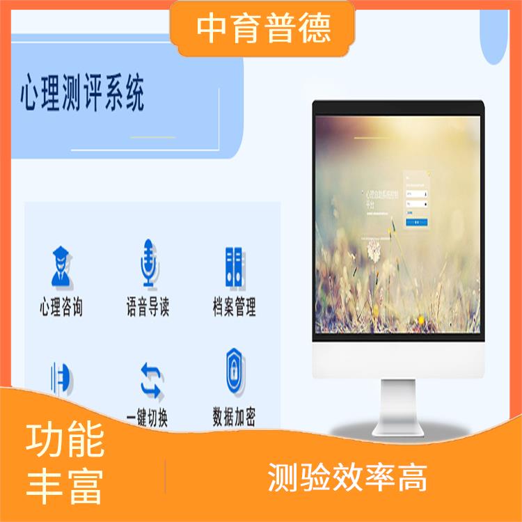 心理解压设备 实用性强 提升心理素养