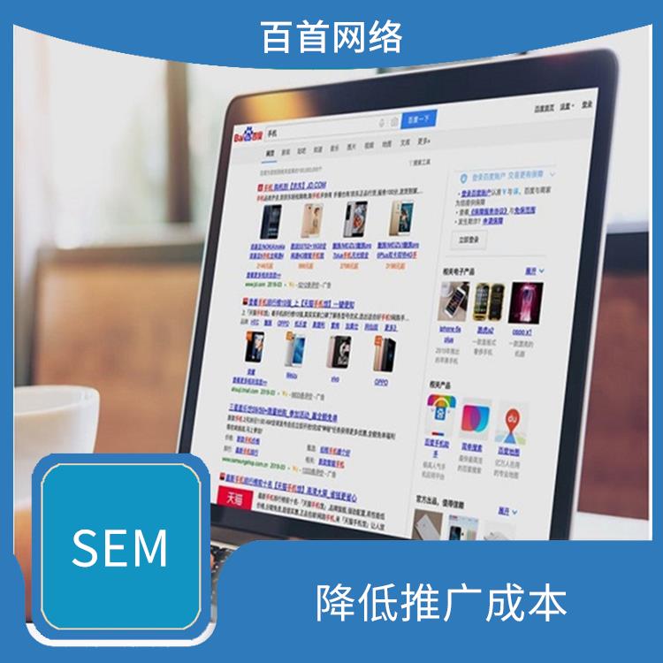 在电商广告当中，二类电商优势有哪些？
