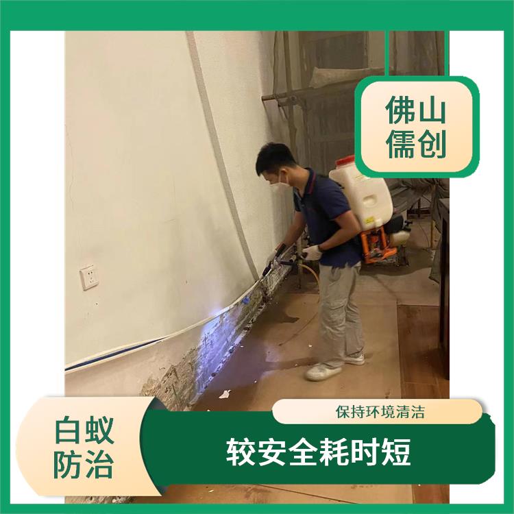 龙江镇白蚁防治电话 消杀记录表