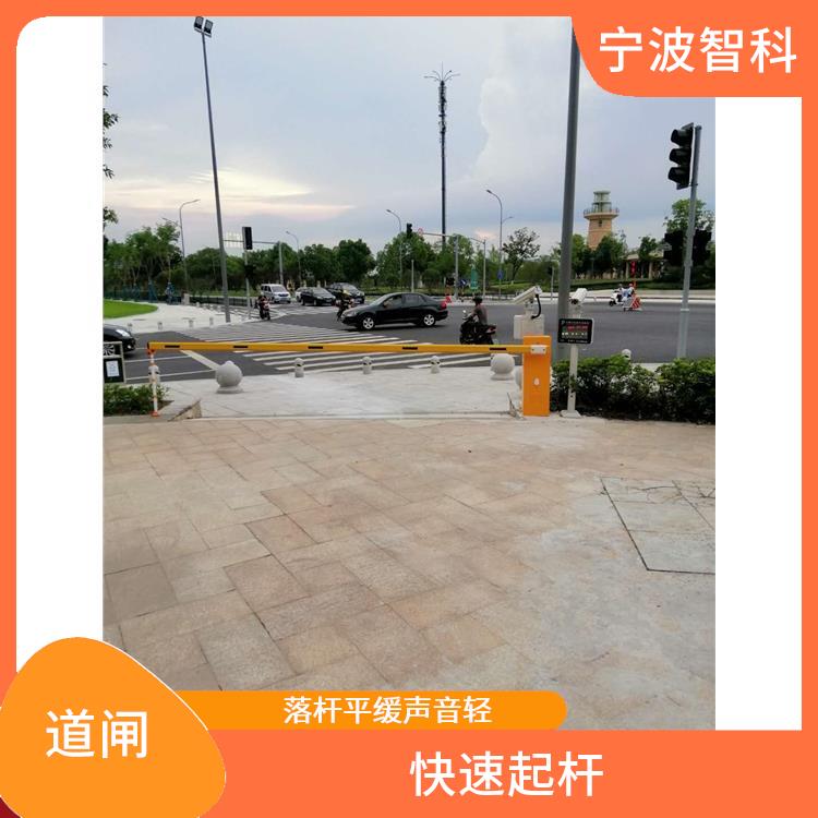 溫州停車場道閘電話