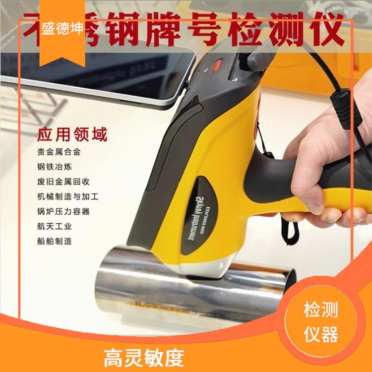 廢舊金屬回收 測試時間短 結果準確