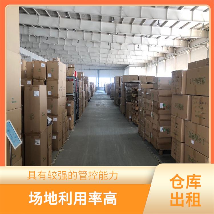 乐器类临时仓库出租 节省企业资金投入 新媒体平台配套