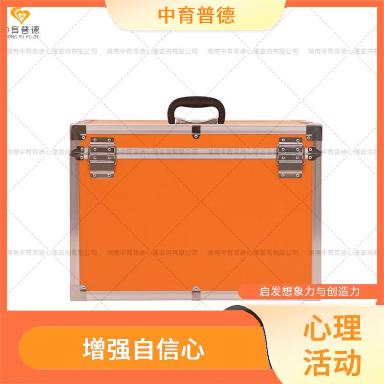 株洲团队情绪管理设备 应用广泛 增加了活动的逼真性 生动性