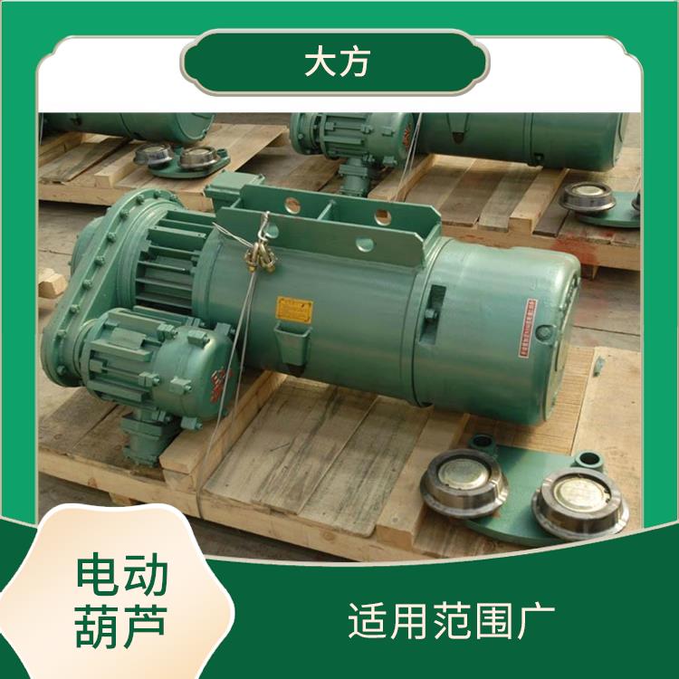 豫工牌钢丝绳电动葫芦 轻便灵活 提高工作效率