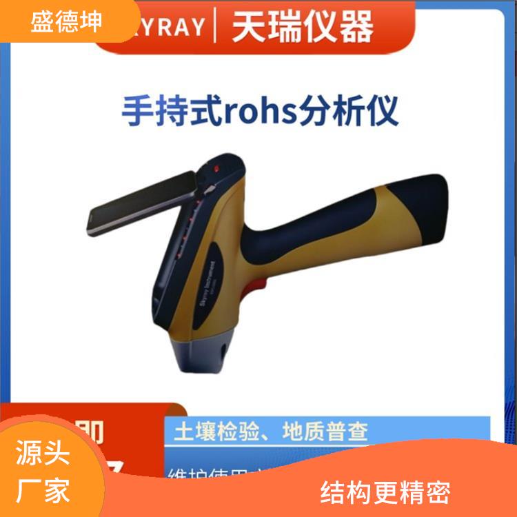 便攜式土壤重金屬分析儀 分析 操作簡單 易學易用