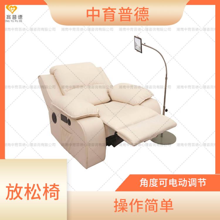 邵阳标准音乐放松椅出售 结实耐用 有效缓解疲劳