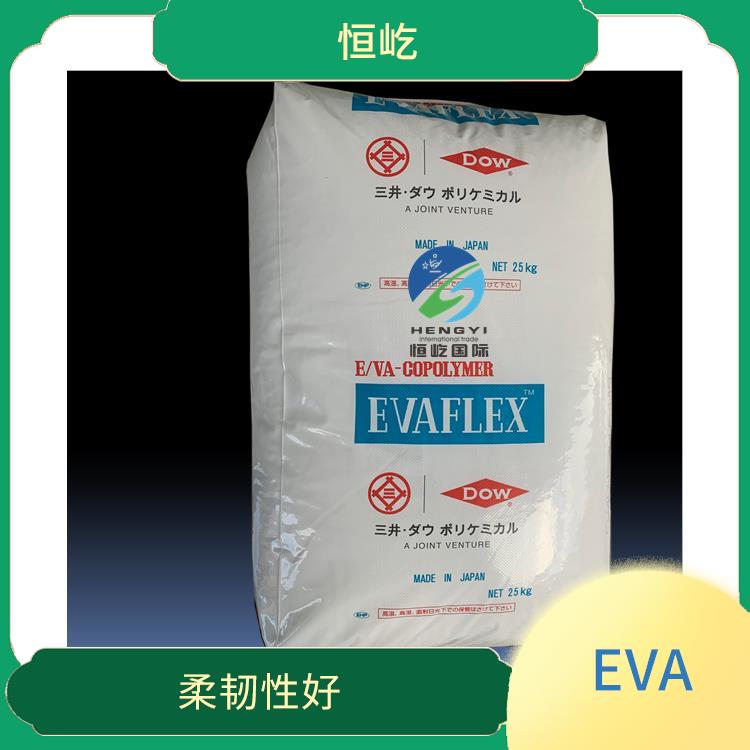日本三井EVAEVA 260塑胶颗粒 可塑性好 耐寒性