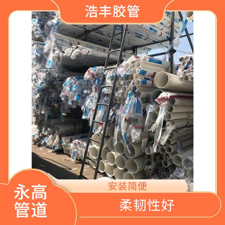 惠陽區永高電線管經銷商 內壁光滑 密度小 重量輕