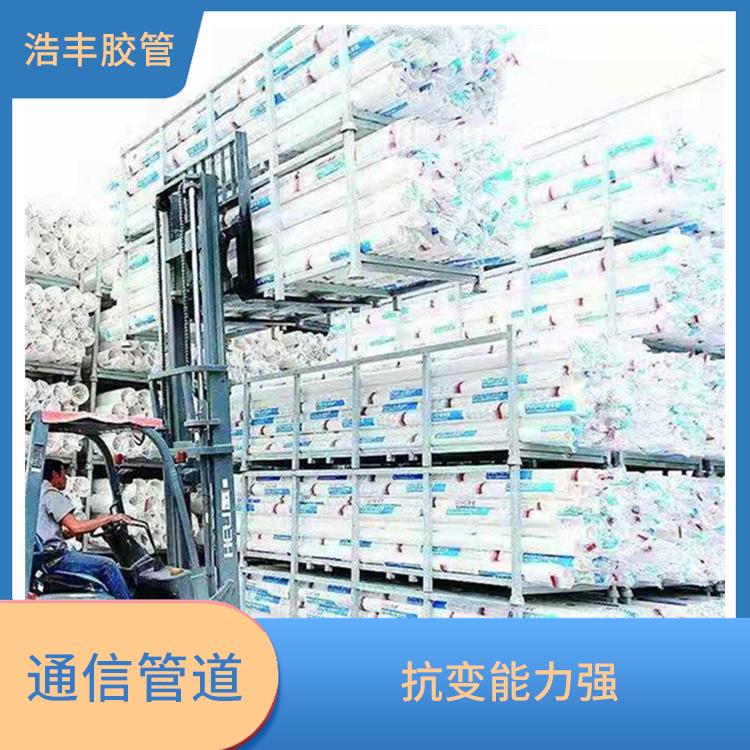 通信PVC給水管總經(jīng)銷 施工方便 表面電阻系數(shù)大