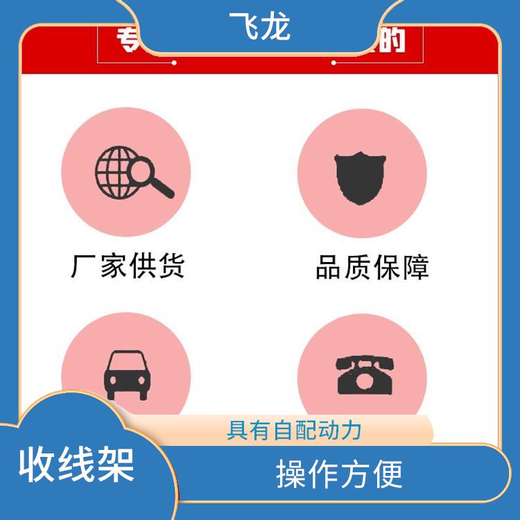 河北廊坊电缆拖车图片大全厂家 具有灵活的转向功能
