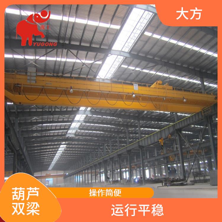LH型葫芦桥双定制 安全可靠 提高工作效率