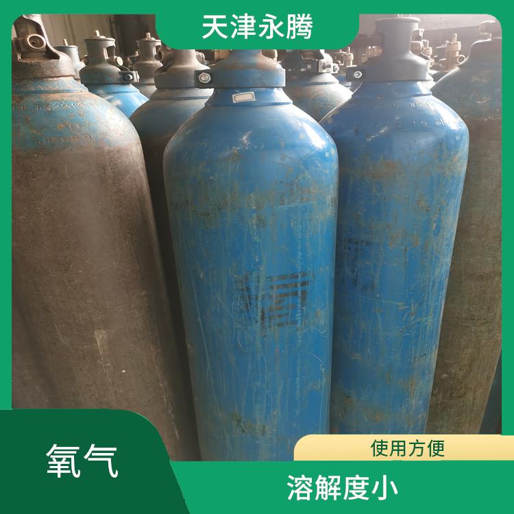 東麗區(qū)氧氣出租 隨時(shí)供氧 密度比空氣大