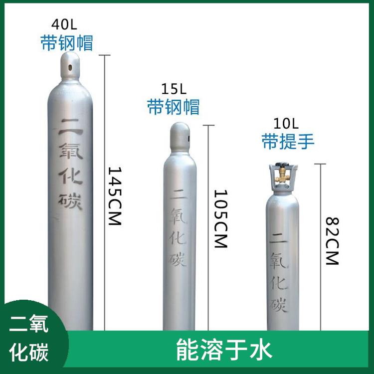 蓟县二氧化碳换气站 方便运输 量大从优