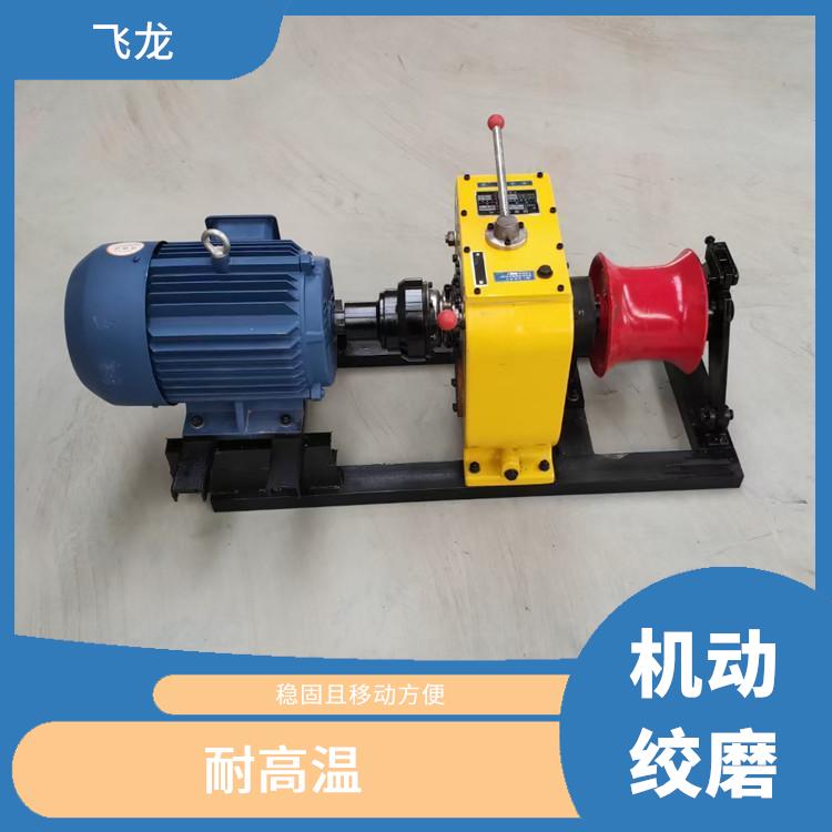 廊坊电动绞磨机订购 结构合理