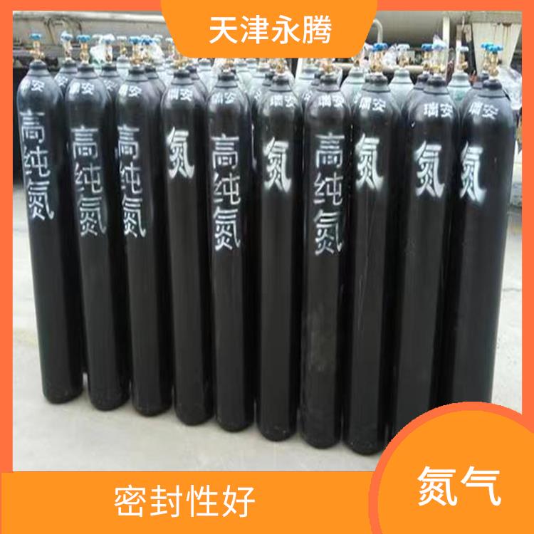 天津市高純氮?dú)夤?yīng)站電話 密封性好 質(zhì)量可靠