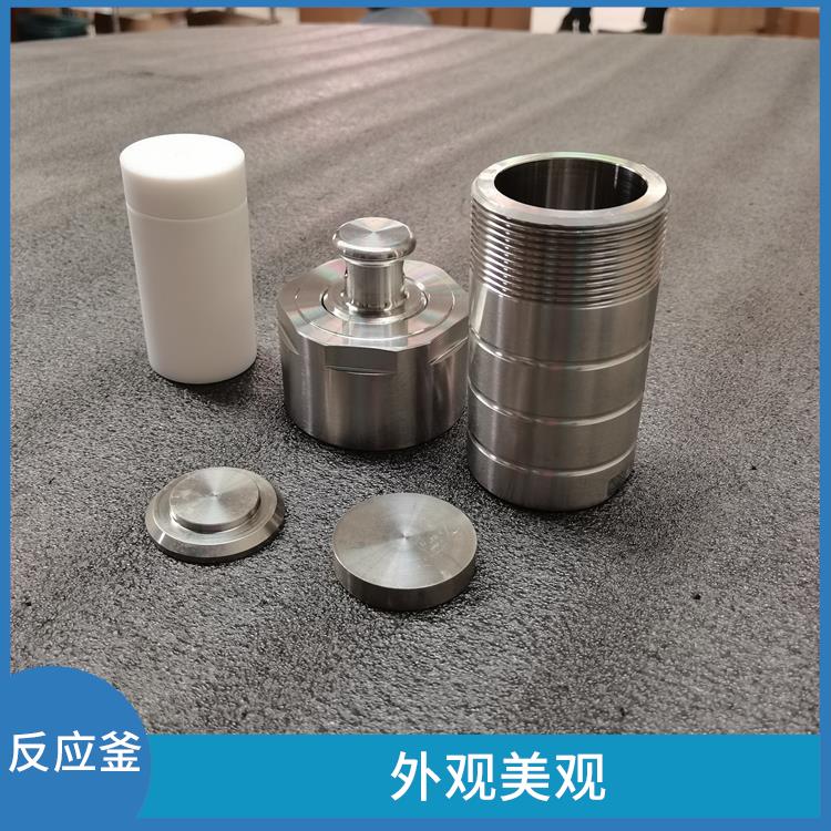 保定合成反应釜 使用安全 数据可靠
