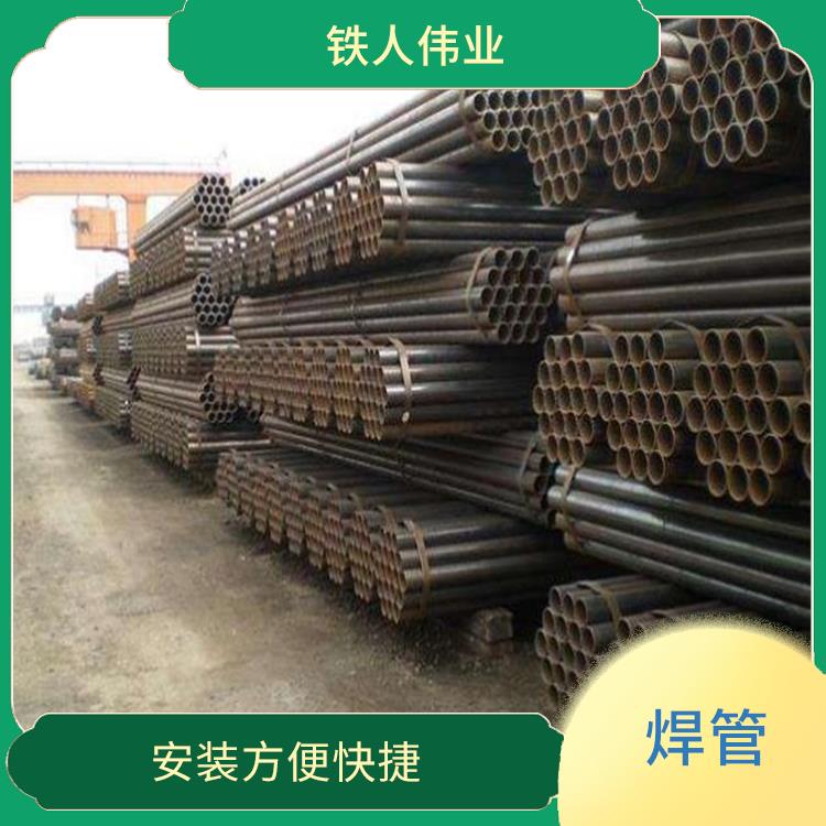 贵州焊管生产 耐腐蚀性较强 能够满足高准确度的使用要求