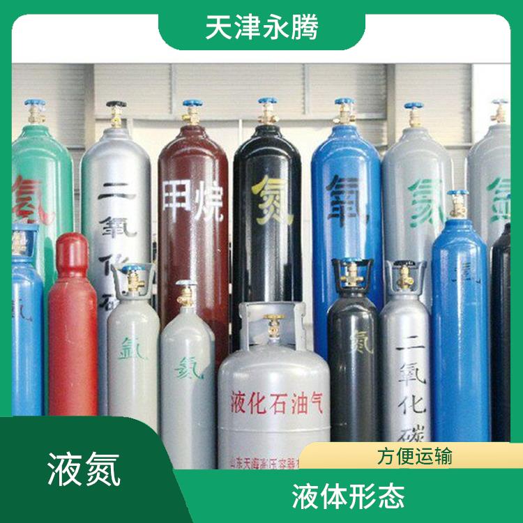 河北区液氮租赁 不易热胀冷缩 密度比空气略小