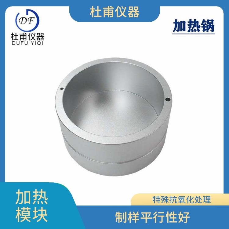 沈阳圆形加热模块
