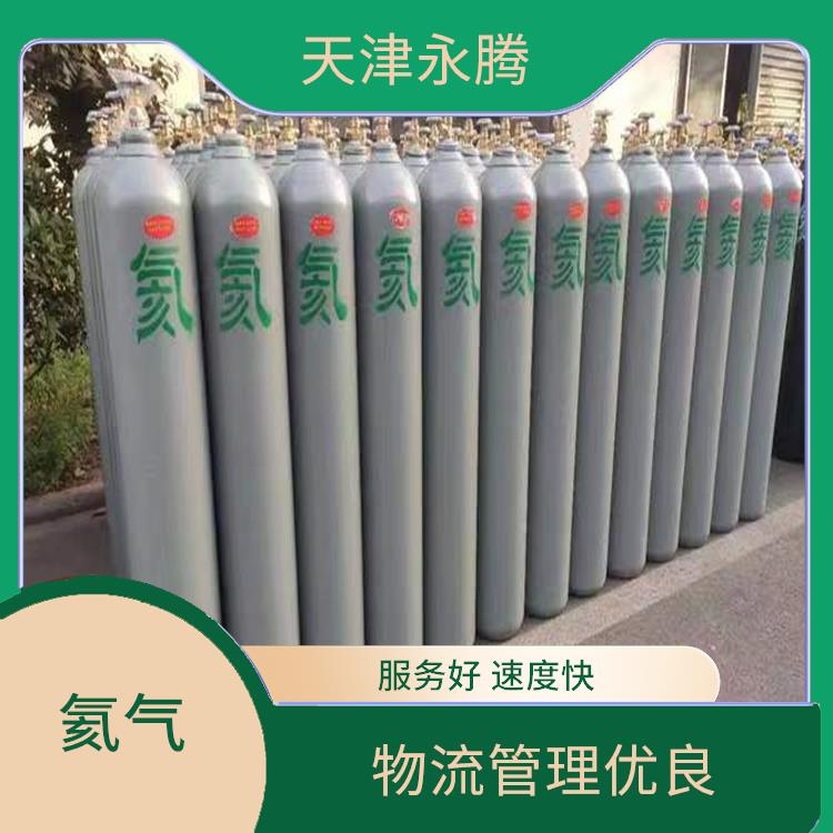 南开区氦气供应商 物流管理优良 配送上门