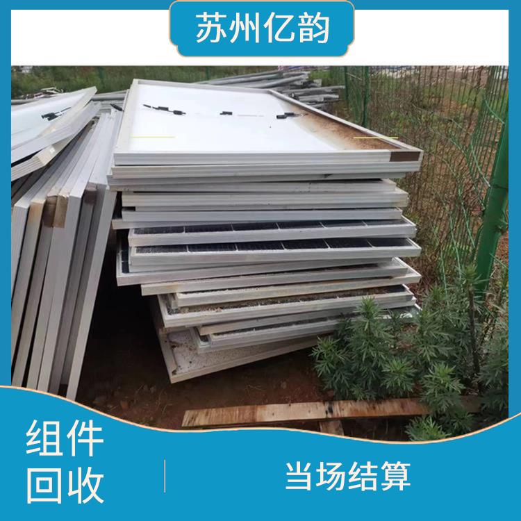 咸阳回收太阳能组件电话 当场结算 诚信定价