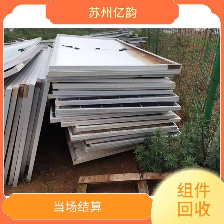 咸阳回收太阳能组件电话 当场结算 诚信定价
