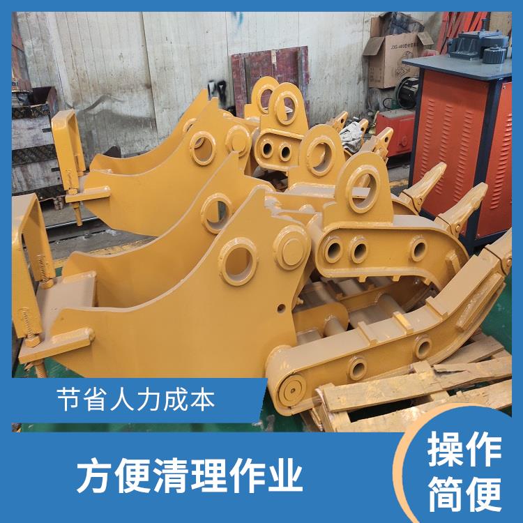 挖掘机液压夹子 操作简便 具有较好的稳定性