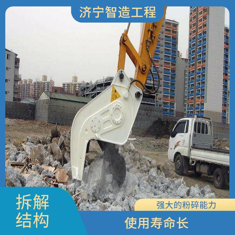 混凝土粉碎钳 粉碎速度快 粉碎钳设计合理
