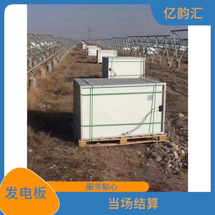 安顺太阳能发电板回收电话 快速上门 上门评估报价