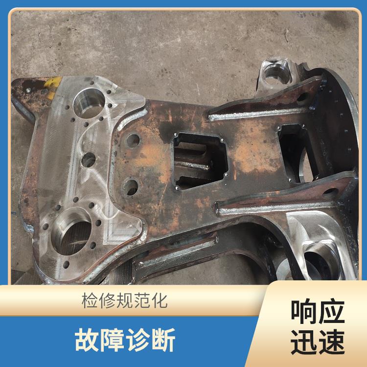 挖掘机鹰嘴钳修理 故障诊断 及时提供服务