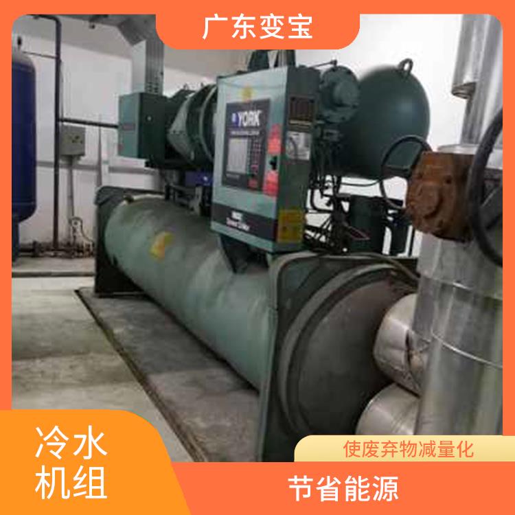 深圳冷水机组回收公司 实现成本节约